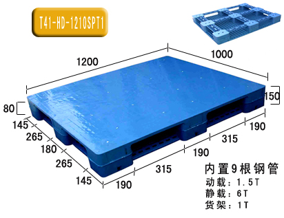 网格可回收托盘